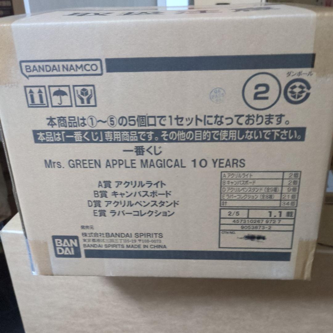 Mrs. GREEN APPLE MAGICAL 10 YEARS セット