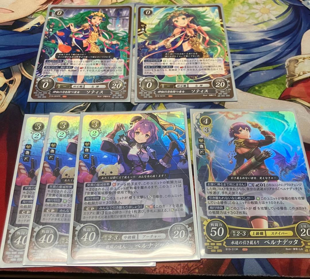 ファイアーエムブレムサイファ ベレスアイクデッキ ファイアー