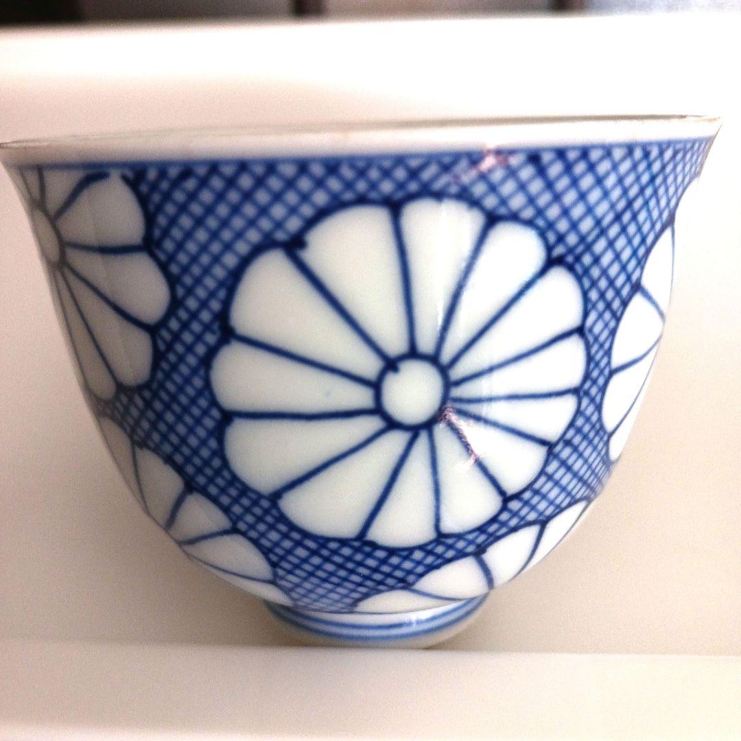 古伊万里 染付け 湯呑み茶碗