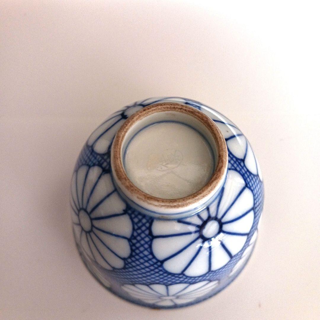古伊万里 染付け 湯呑み茶碗