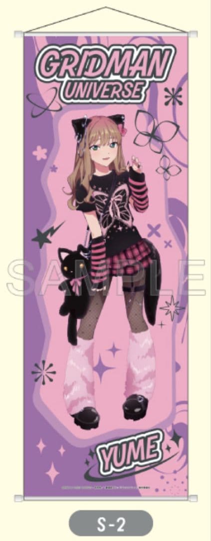 グリッドマンユニバース くじメイト 南夢芽 アクリルスタンド