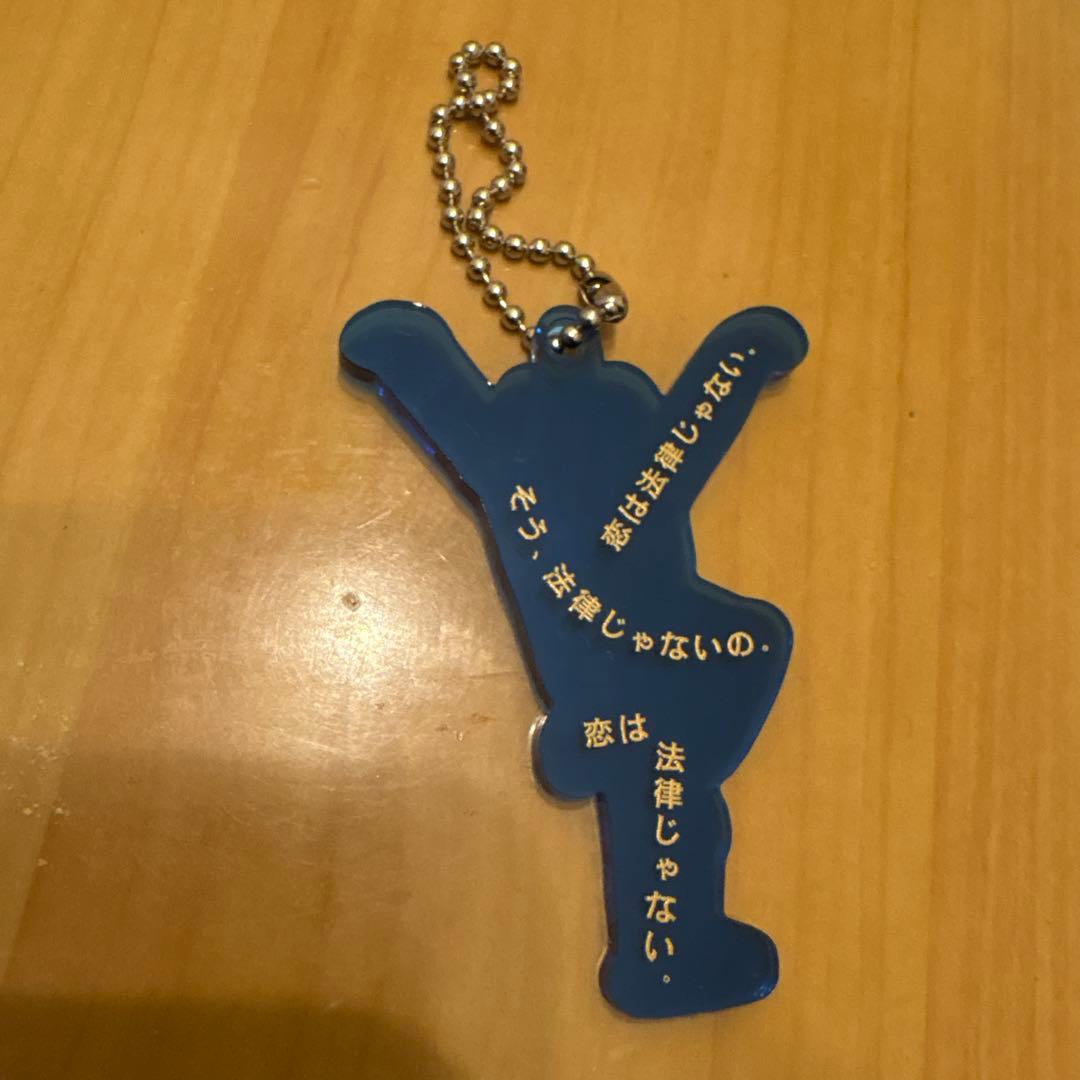 tele 詩の形 キーホルダー サマードッグ - メルカリ