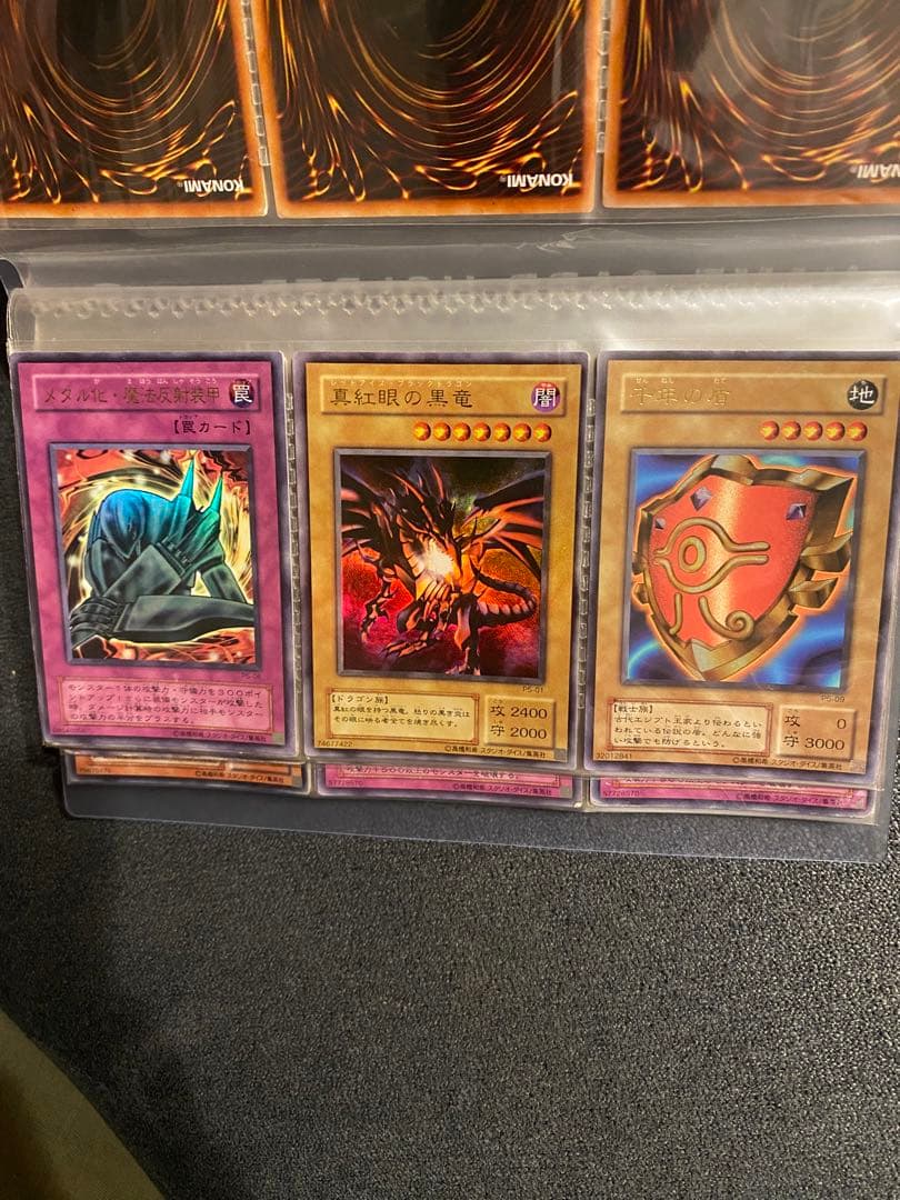 遊戯王カード　コレクション　５７枚色々