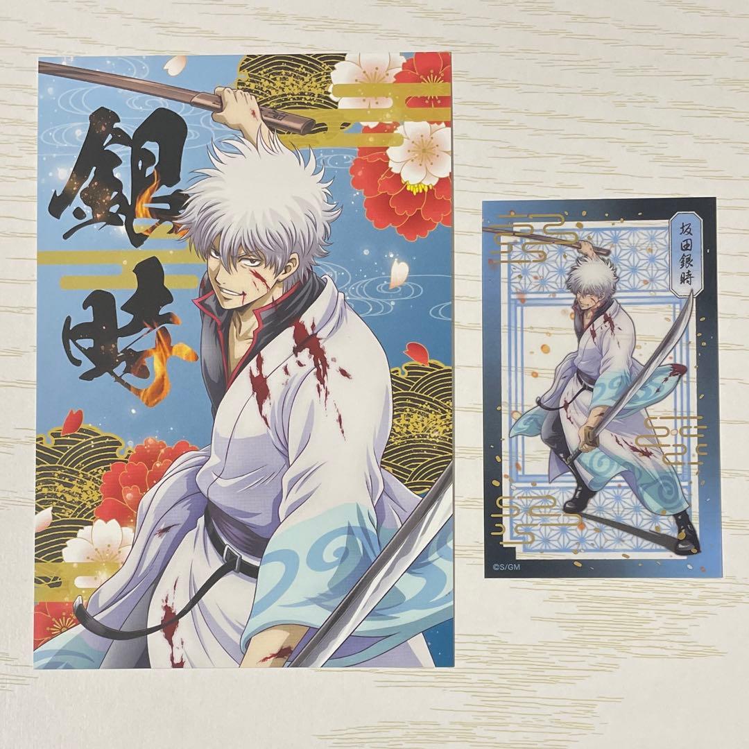 銀魂 吉原大炎上 銀時 ポストカード クリアカード - メルカリ