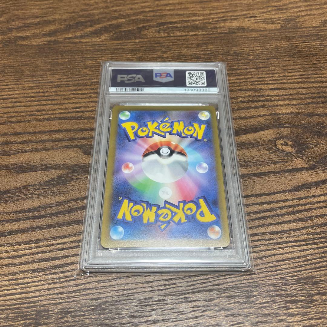 【PSA10】 サンダースv sa S6a イーブイヒーローズ 079/069