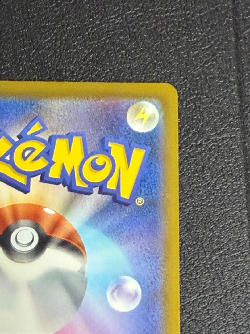 最安値　メガリザードンX ex MA 中国語箔押しエラー　エラーカード