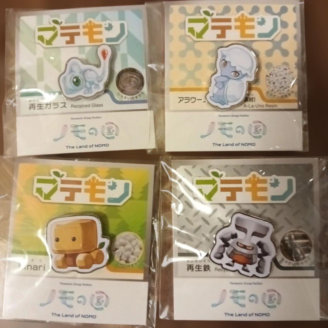 関西万博　ノモの国 ピンバッジ　4個セット ノモの国 ピンバッジセット 会場限定】大阪関西万博 ノモの国 数量限定