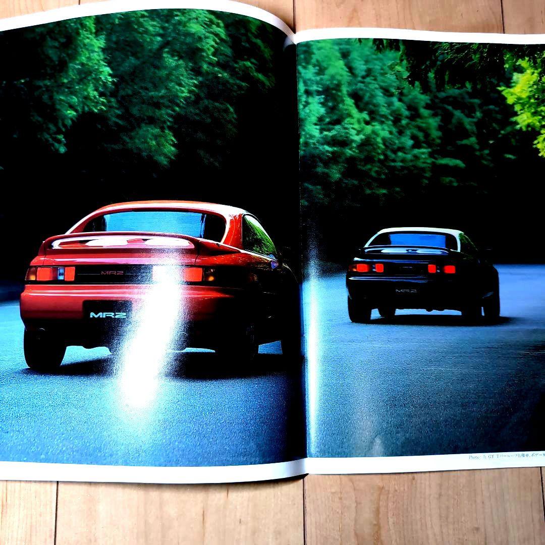 国産名車プレミアムコレクション MR2 1992年