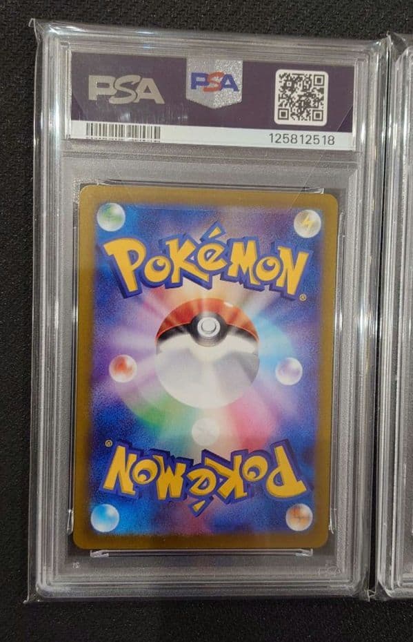 ポケモンカード　ポケカ　フリーザーAR、キングラーマスボ　PSA10