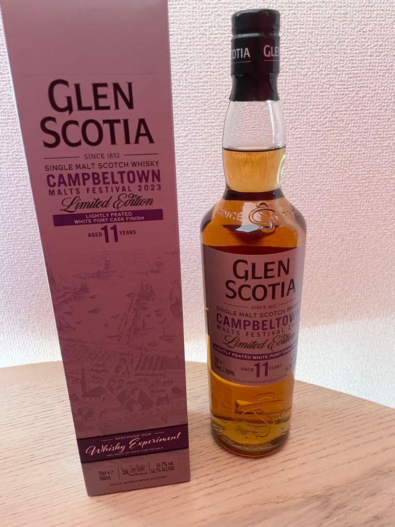 Glen Scotia 11年 キャンベルタウンフェスティバル2023 限定版