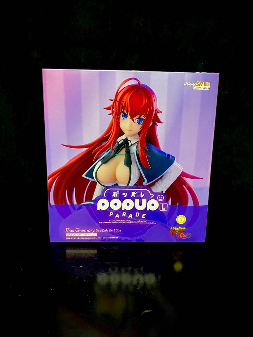 POP UP PARADE リアス・グレモリー ドキドキVer. L size