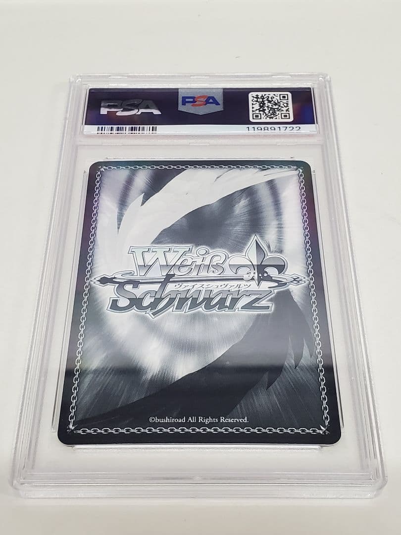 ヴァイスシュヴァルツ 両手いっぱいの幸せ ssp psa10