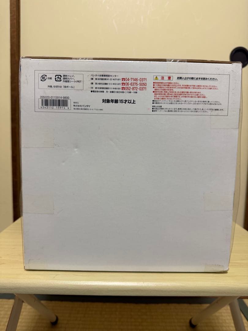 GUNDAM FIX FIGURATION ディープストライカー