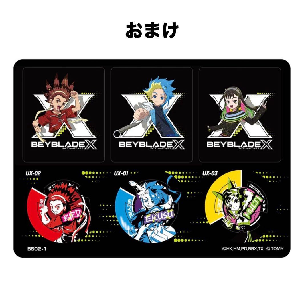 ワルキューレボルト ワイバーンホバー ストリングランチャー