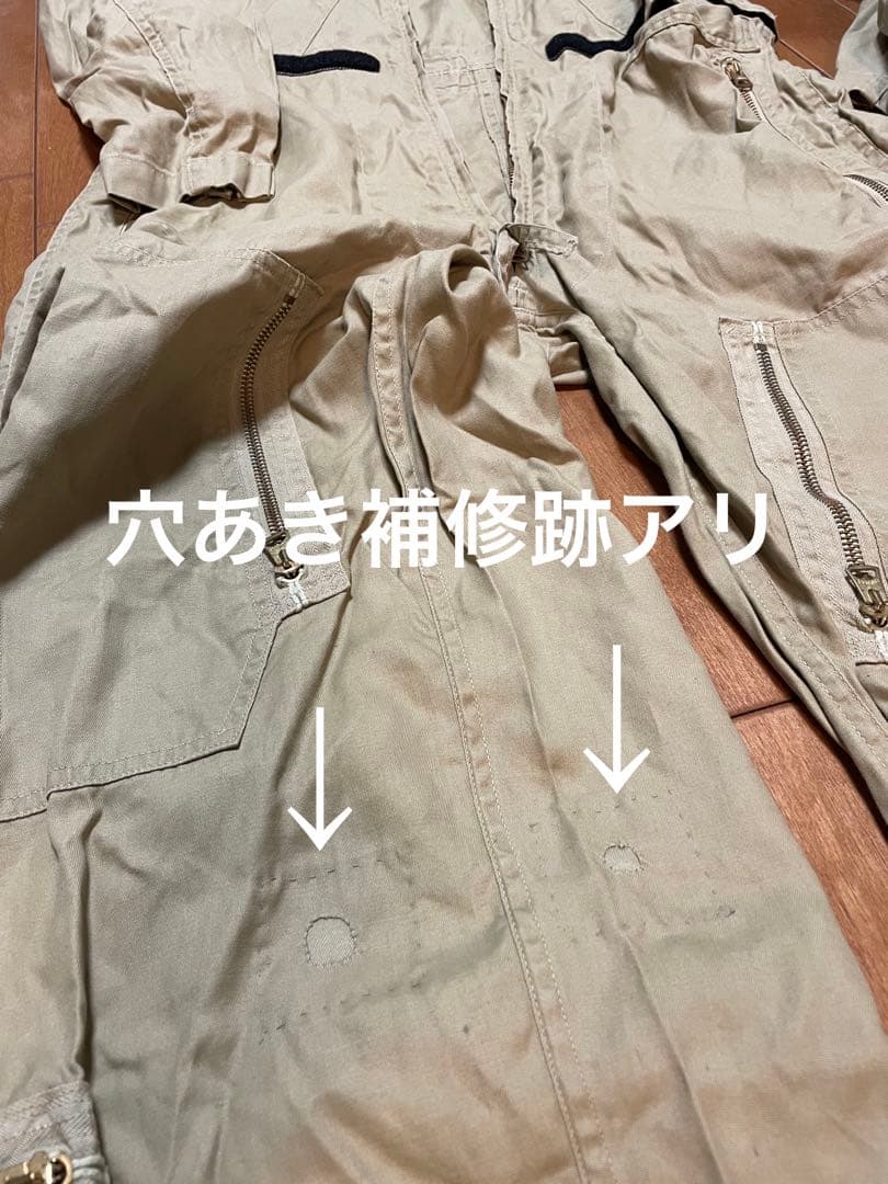 中田商店 米軍ベージュミリタリーつなぎ カバーオール フライトスーツ