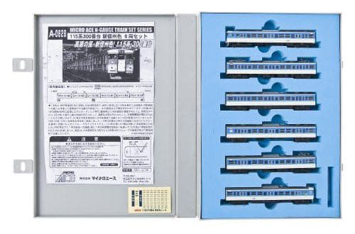 Nゲージ　まとめ売り 4個セット