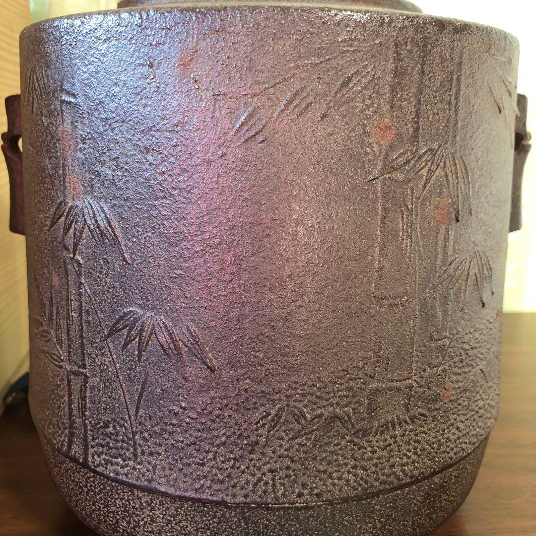 茶道具 筒釜 橋本辰敏 在名 竹地紋 風炉釜 鉄瓶龍文堂造