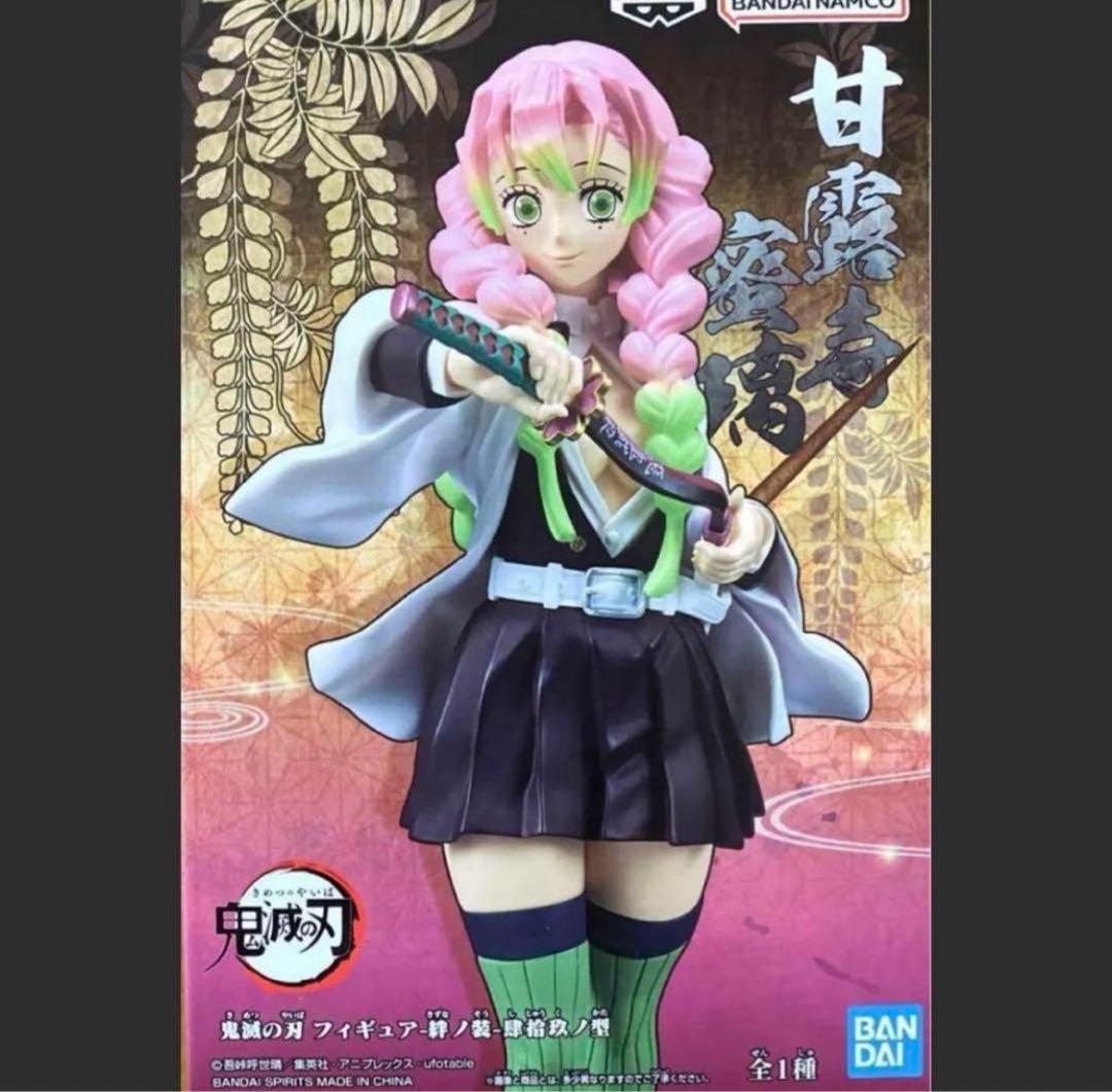 鬼滅の刃フィギュアまとめ売り絆ノ装甘露寺蜜璃15体プライズ美少女