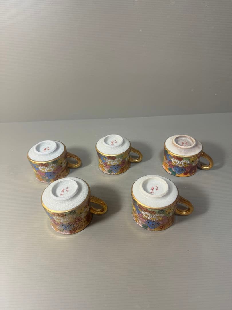 2460 九谷焼 章山 カップ 6客 金彩 花詰