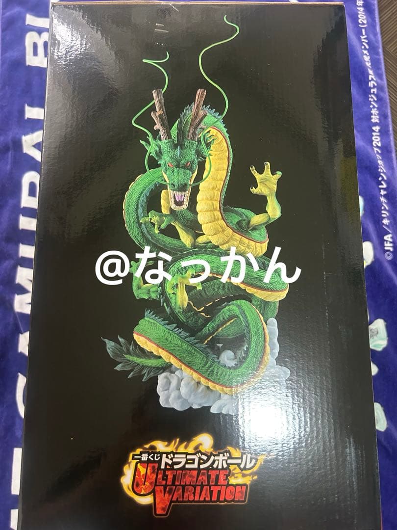 一番くじ　ドラゴンボール 神龍フィギュア ラストワン賞　新品未開封　即購入可能