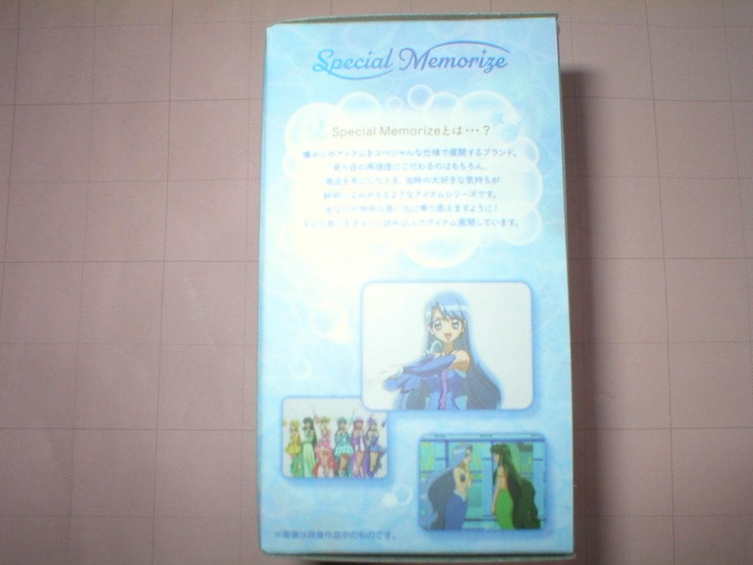 Special Memorize アクアピッチ ノエル ぴちぴちピッチ