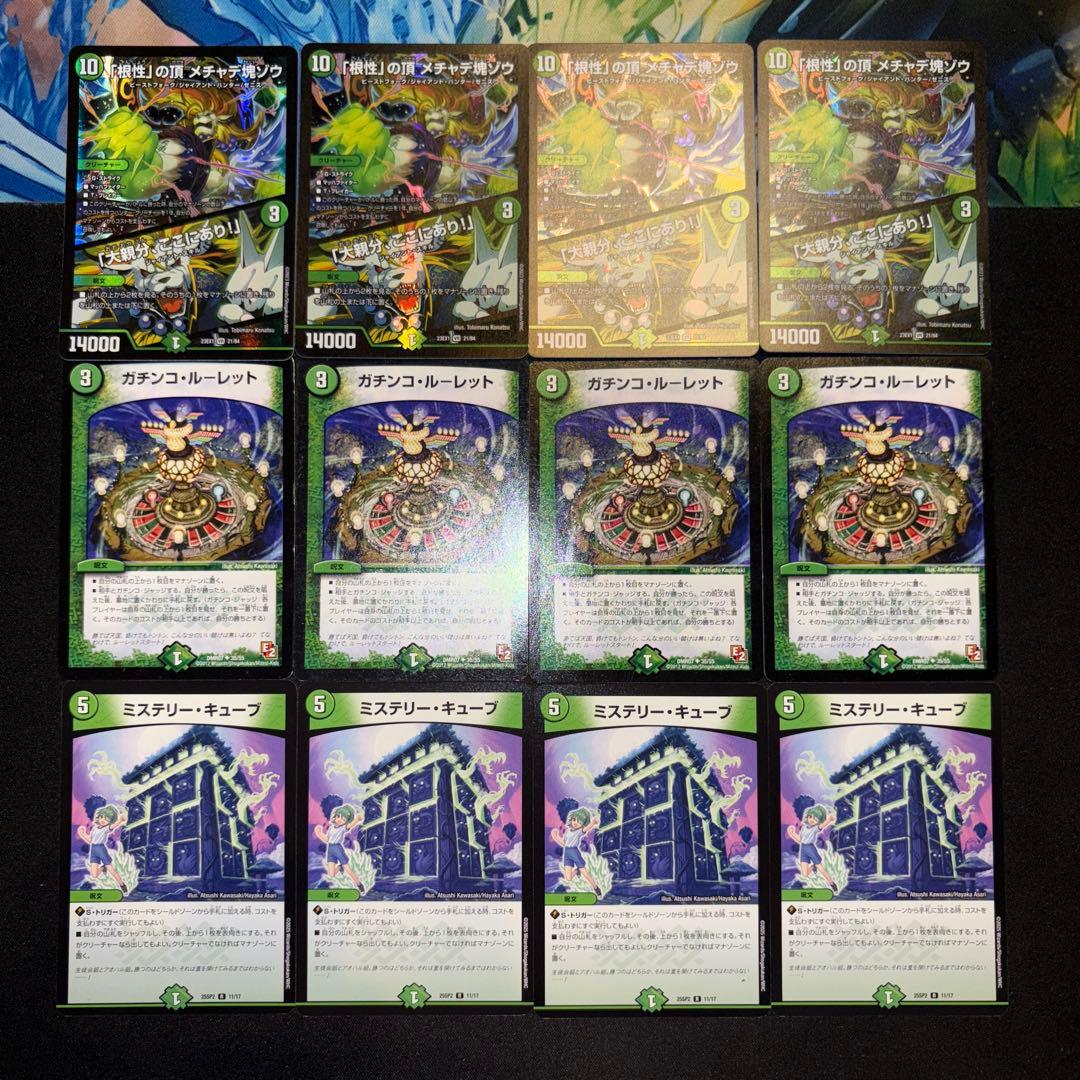 5cホーガン デッキ リジェアカウント紹介デッキ 5Cホーガン リジェ