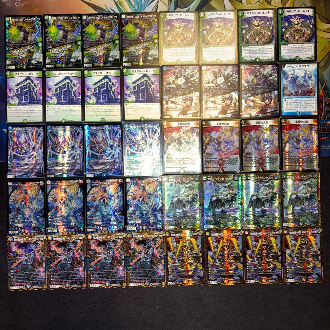 5cホーガン デッキ