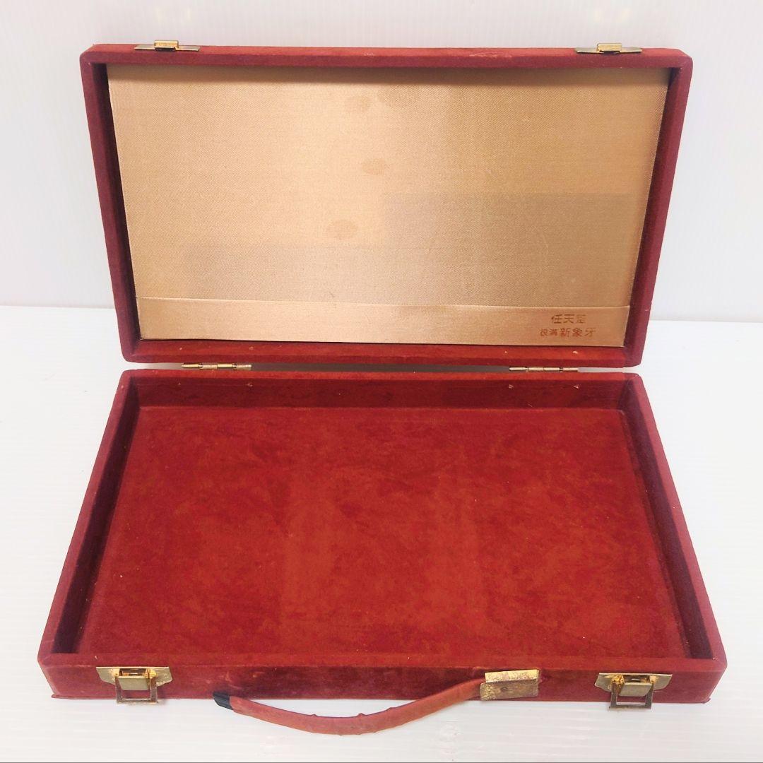 任天堂 麻雀セット ベルベットケース付き