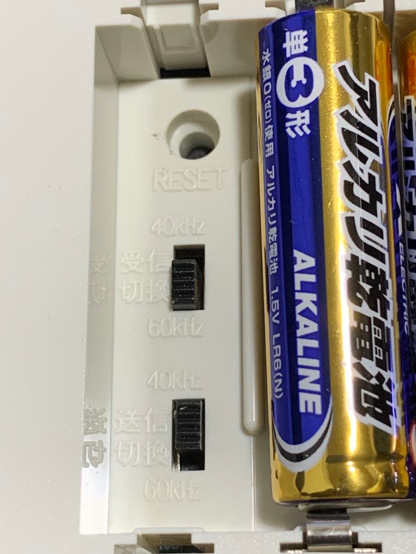 電波時計ブースター　CITIZEN 9ZZ005-008