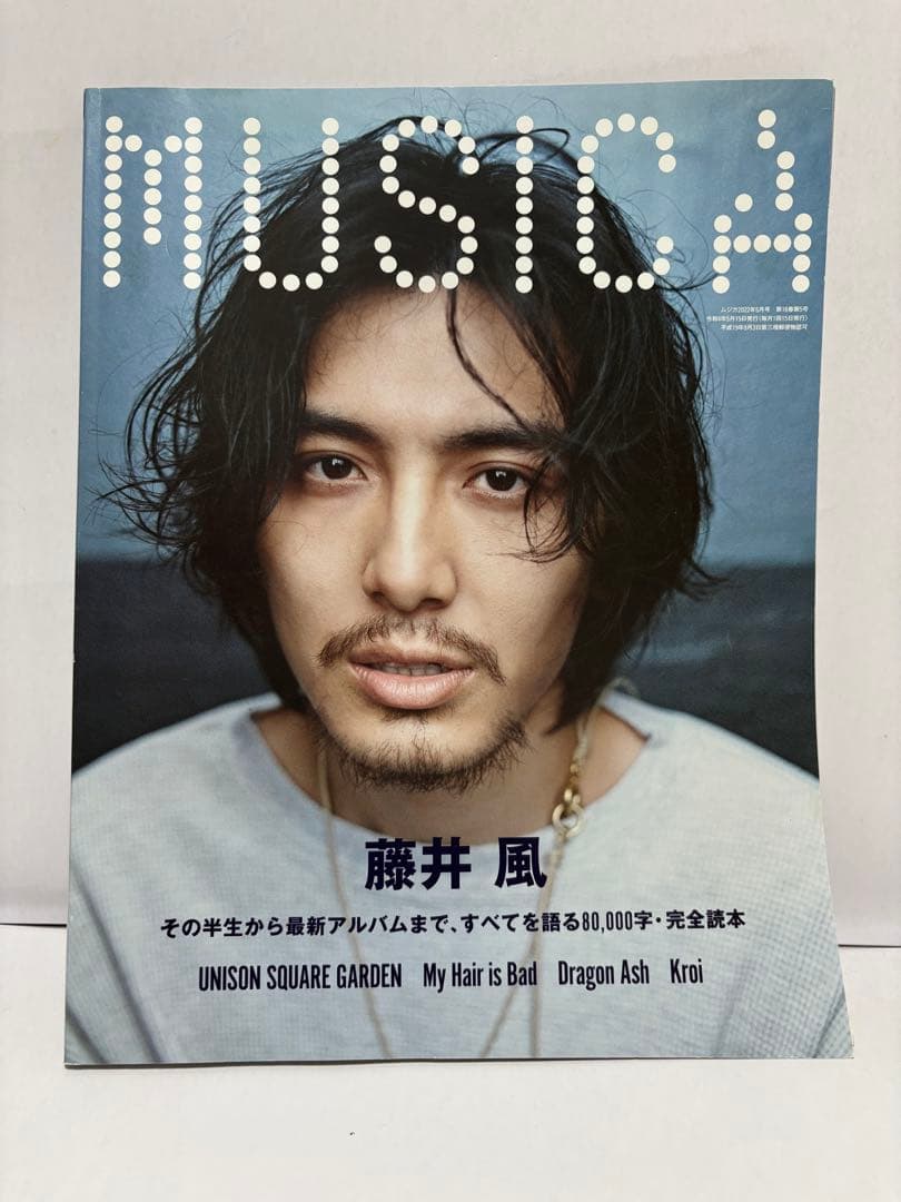 no music no life ポスター B1 額付き 細美 ブラフマン 木梨憲武