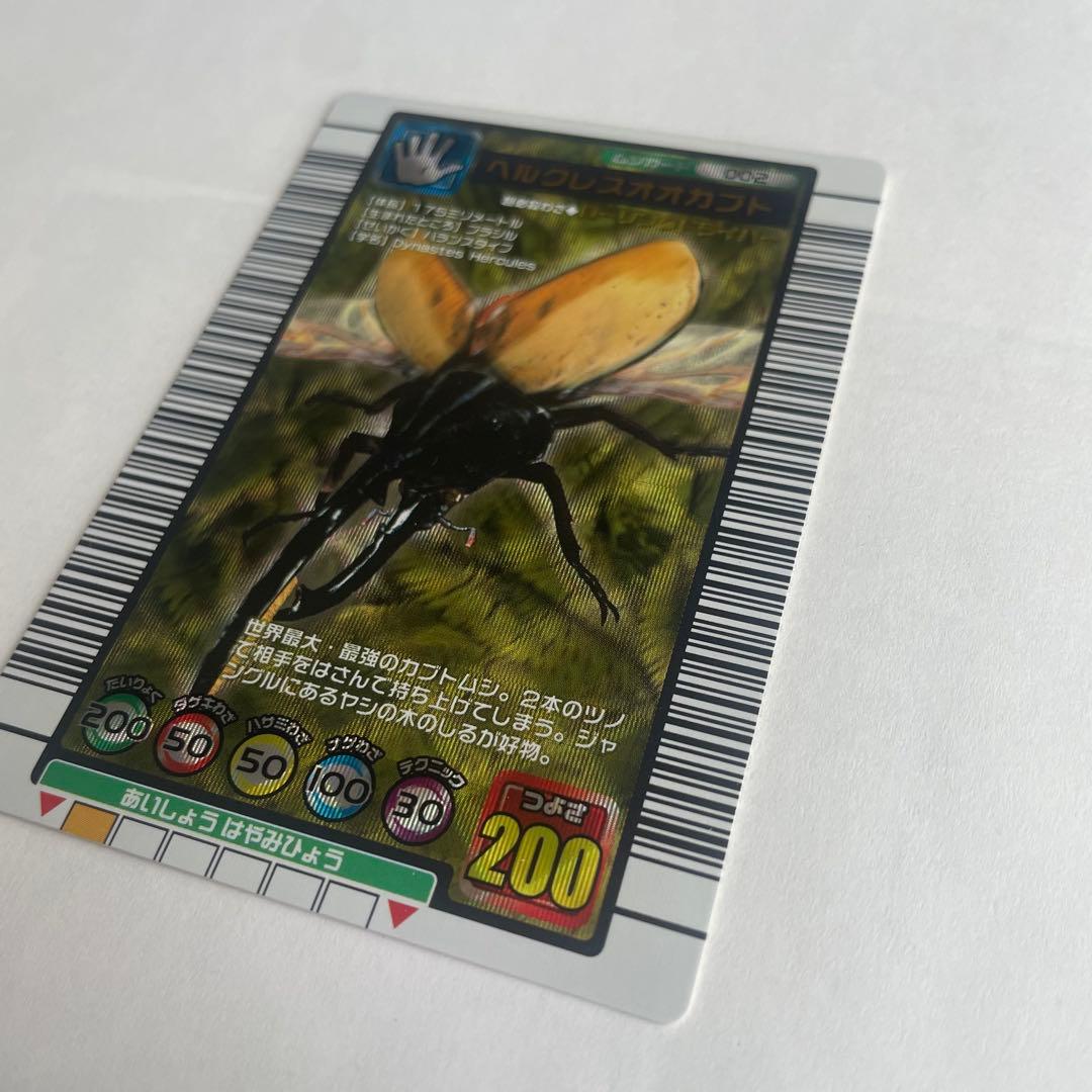 ムシキング カード 金 ヘラクレスオオカブト - メルカリ
