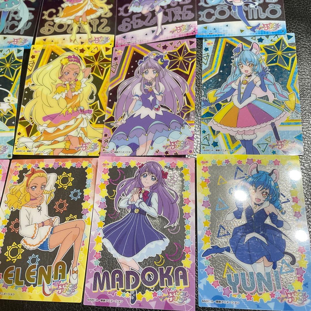 魔法つかいプリキュアトップ製菓カードガム 魔法つかいプリキュア