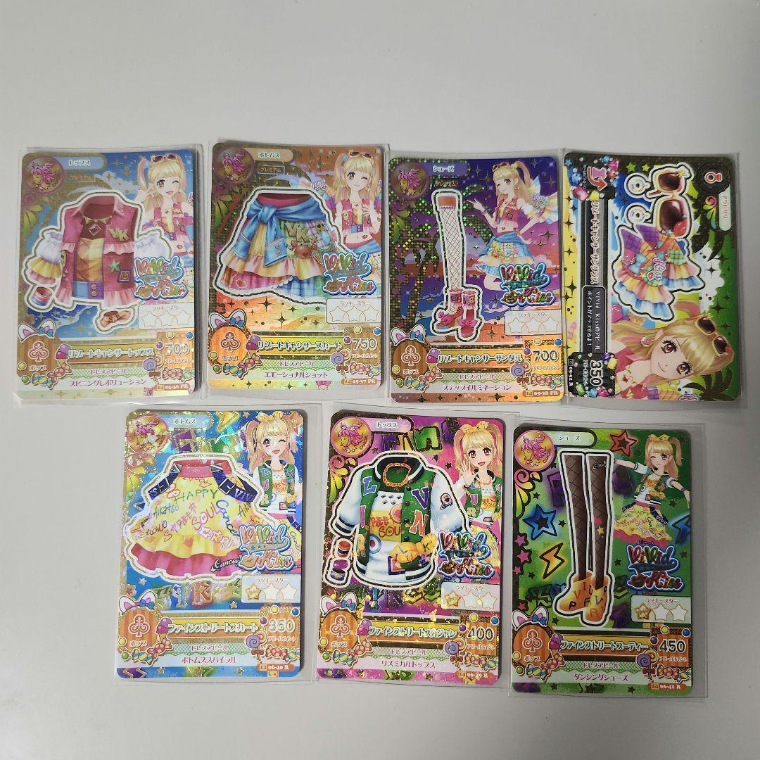 アイカツ　リゾートキャンサー　ファインストリート アイカツ リゾートキャンサー ファインストリート アイカツ リゾート