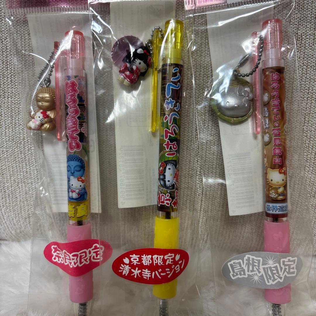 ご当地キティ ボールペン ハローキティ レア まとめ売り コップのフチ子 限定