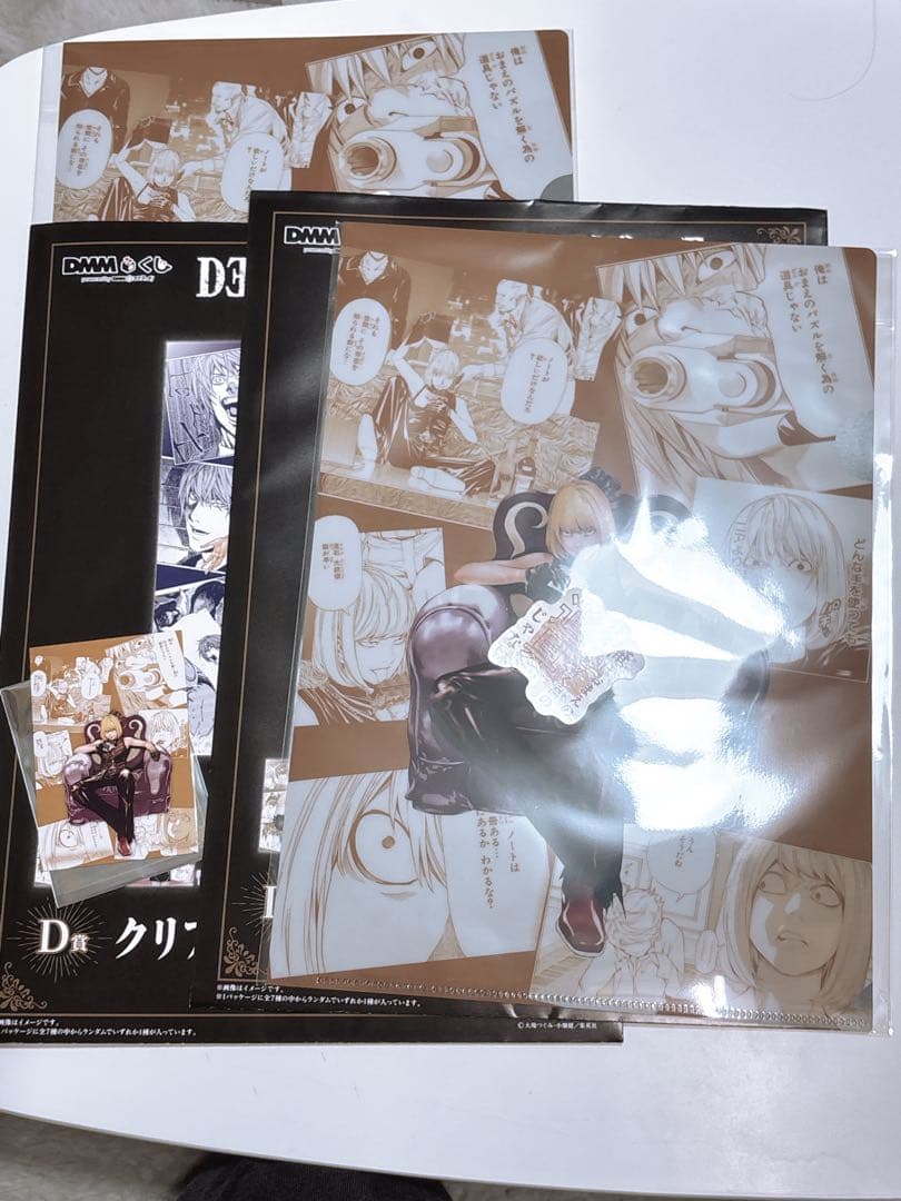 デスノート DMMくじ メロ クリアファイル＆ステッカー 特典