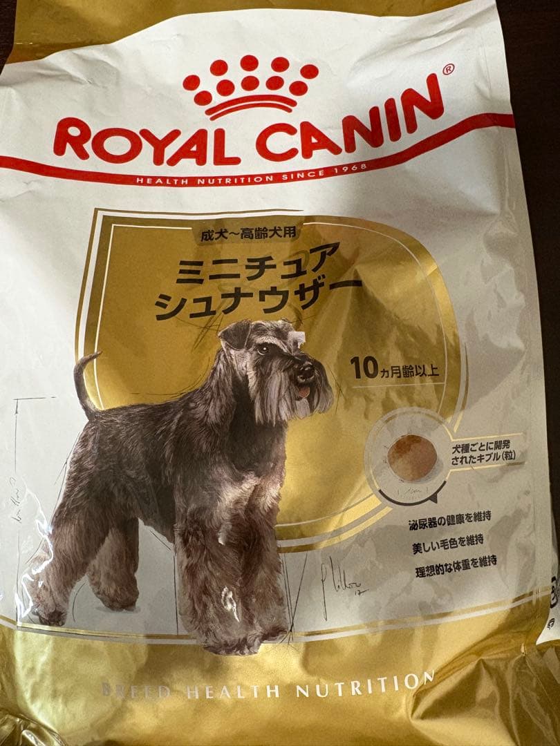 ロイヤルカナン ミニチュアシュナウザー 成犬高齢犬用 【賞味期限2027