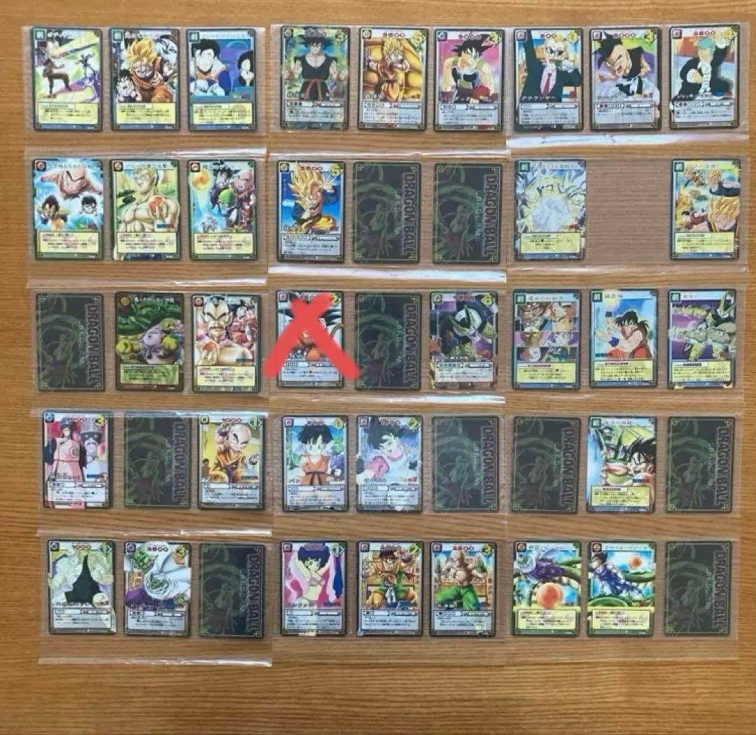 ドラゴンボール カードゲーム まとめ売り