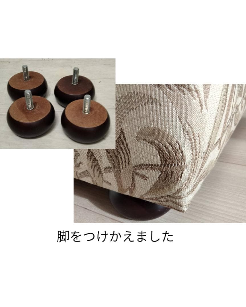 【張替え未使用品】角スツールXモリス・ウィロー