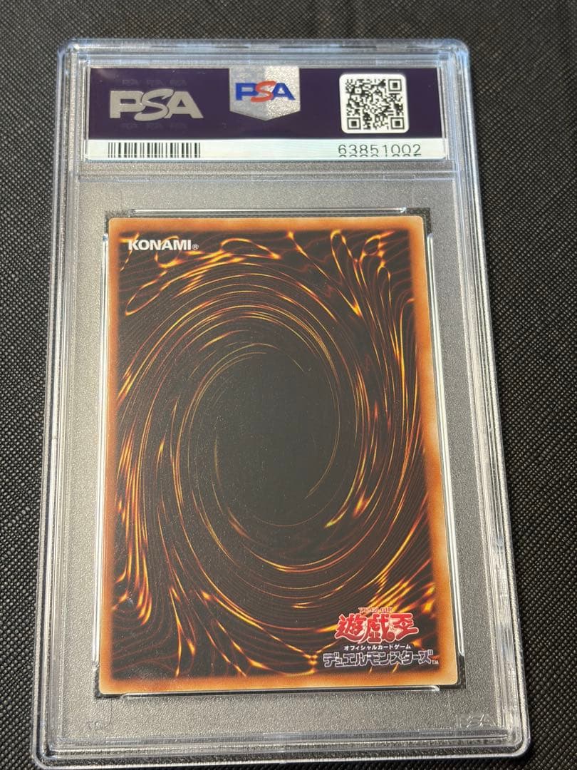 ヂェミナイエルフ　レリーフ　psa10