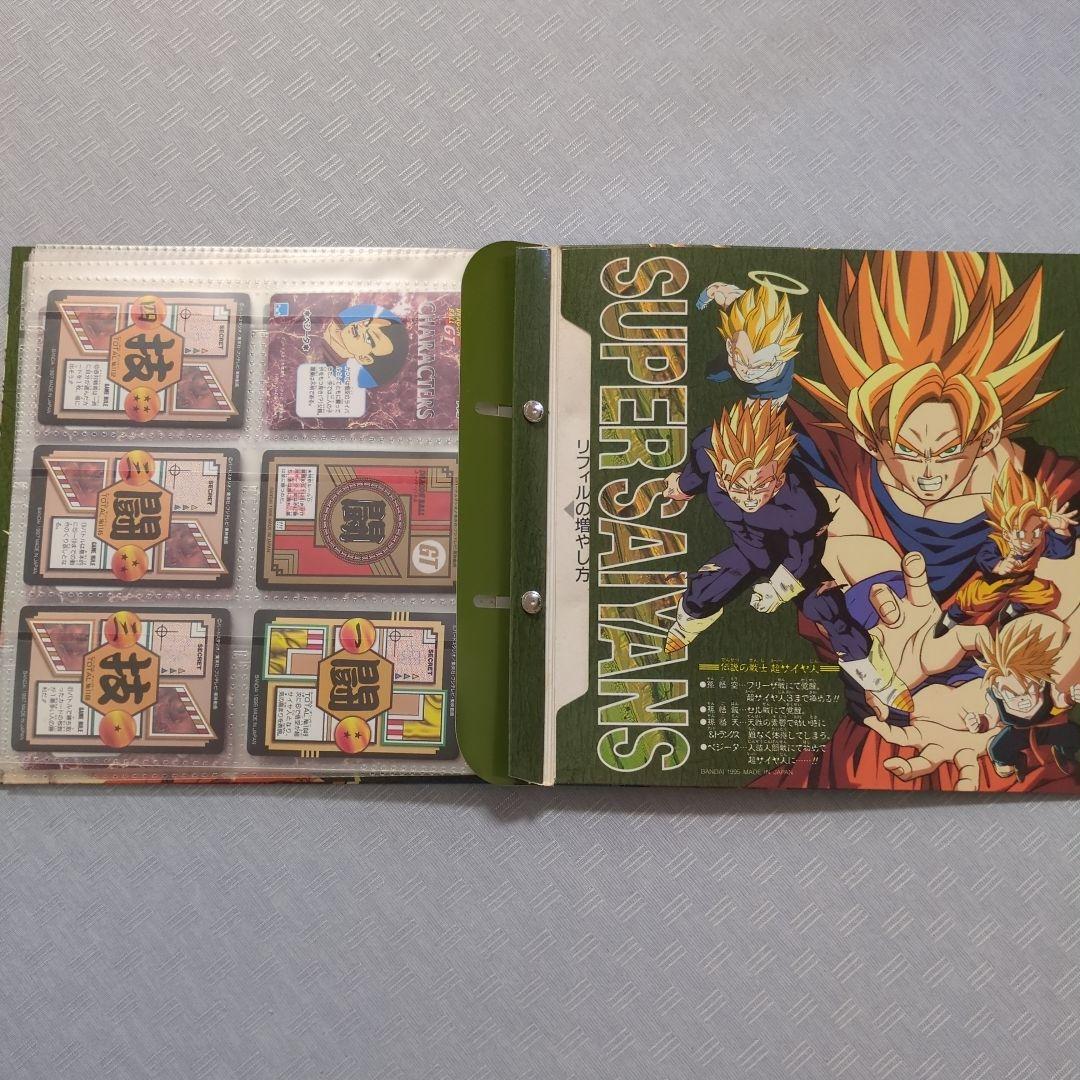 ドラゴンボールGTカードダス　カードとバインダーセット
