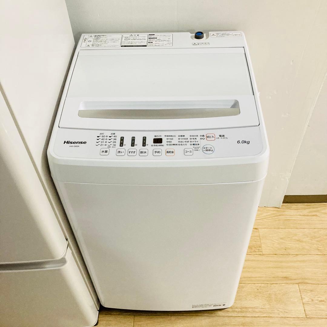 美品高品質一人暮らし家電セット！大阪、大阪近郊配送無料　　AH