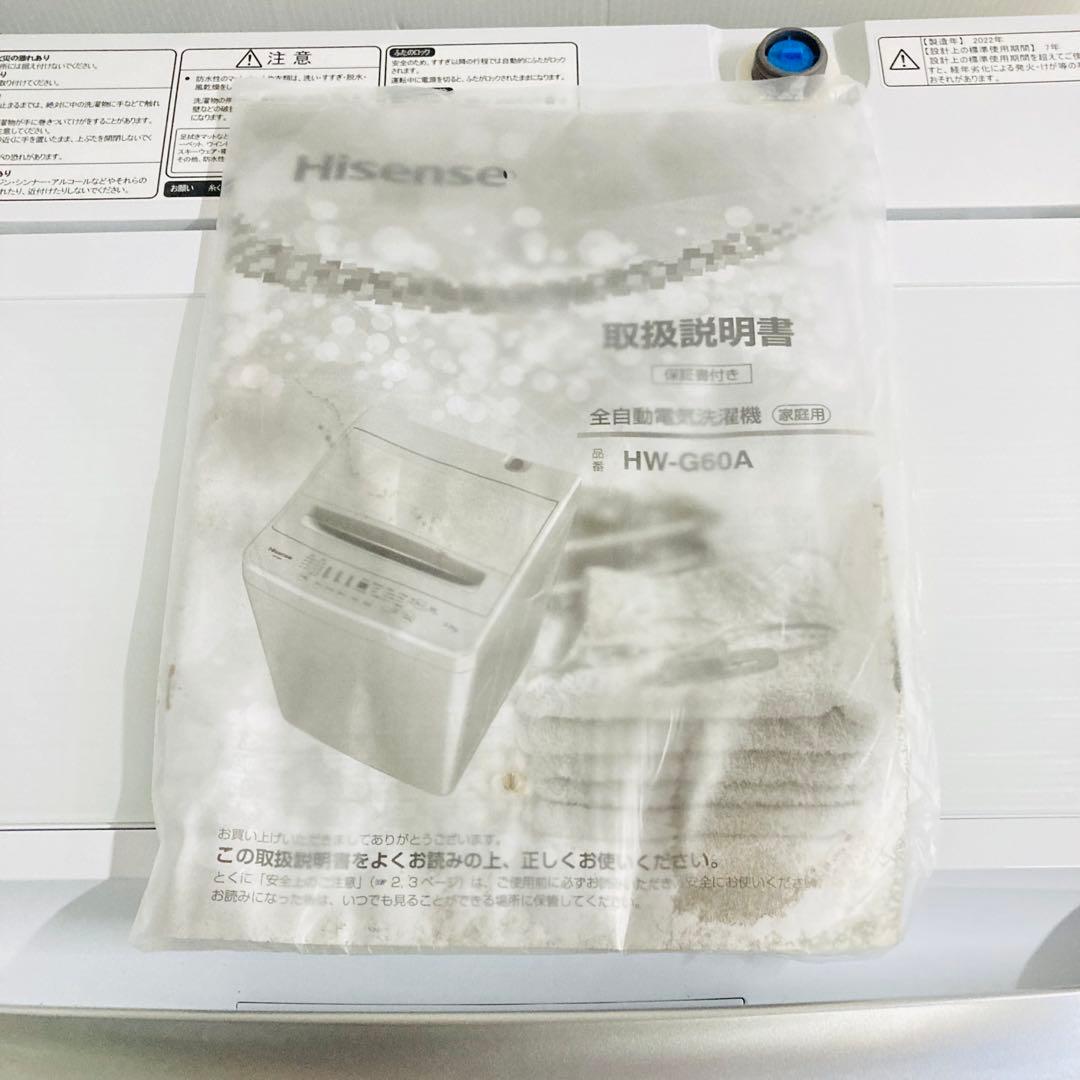 美品高品質一人暮らし家電セット！大阪、大阪近郊配送無料　　AH