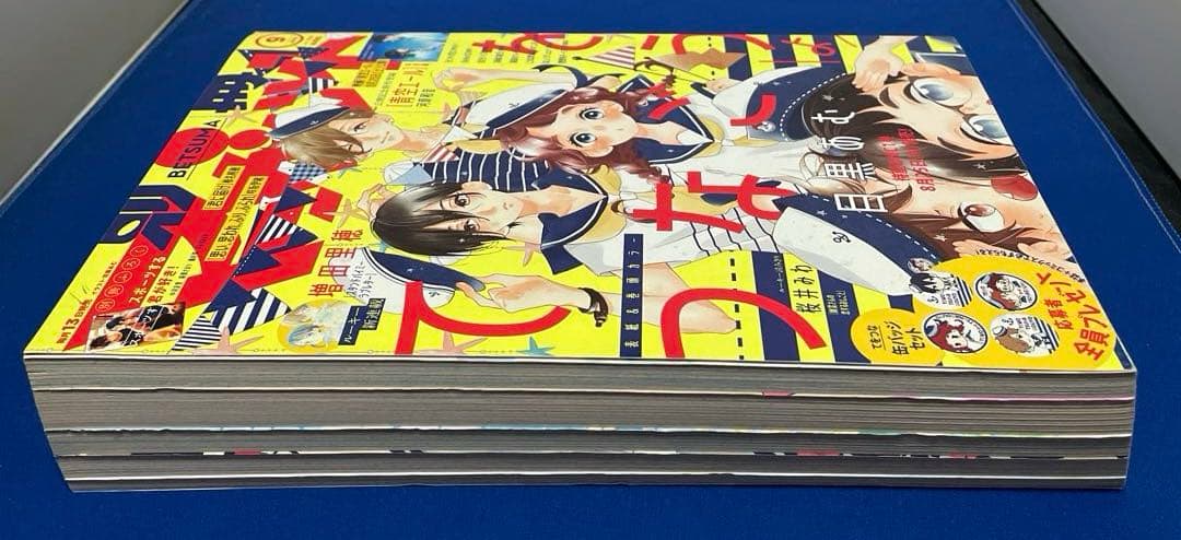 別冊マーガレット2016年9月号 - メルカリ