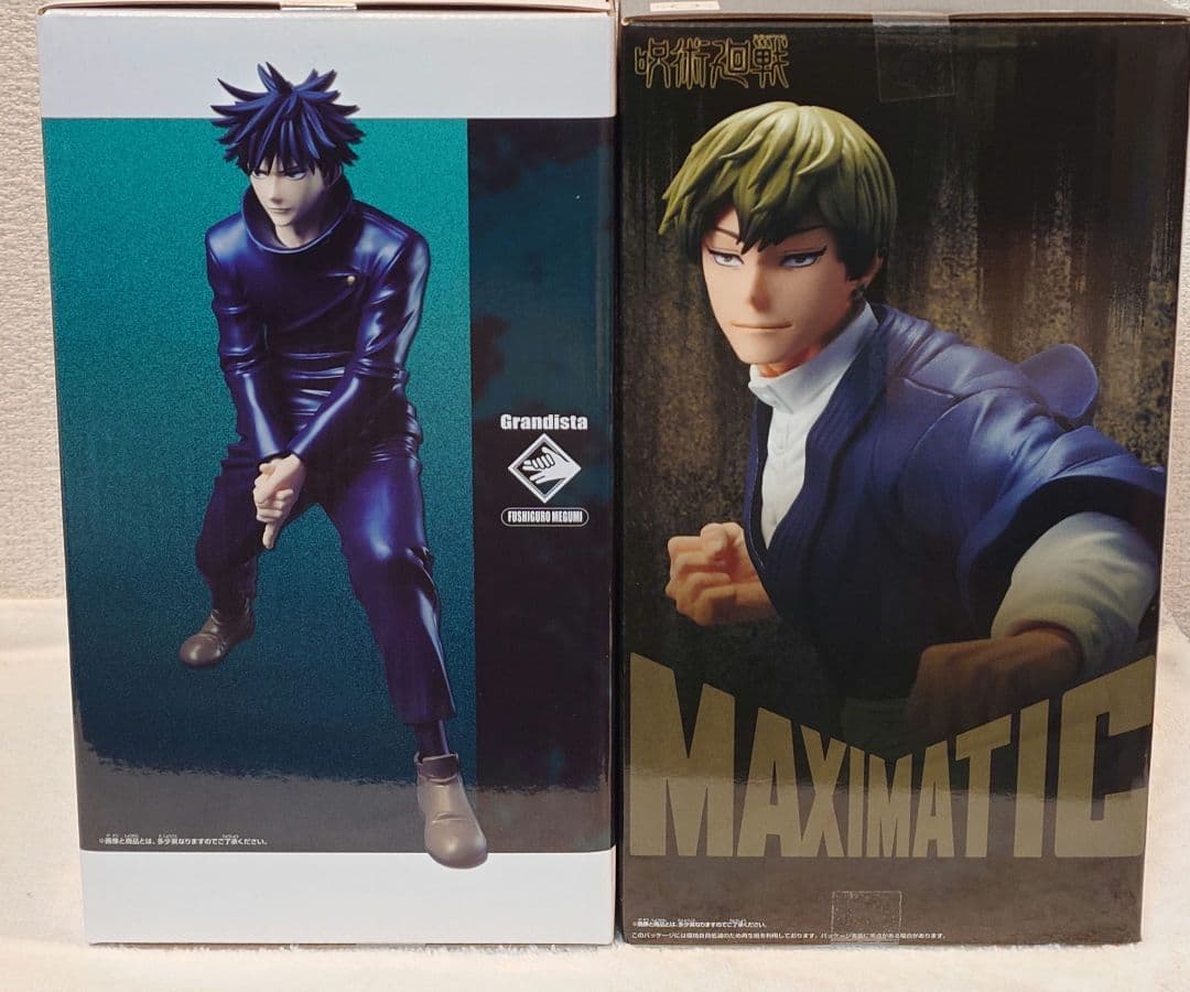 呪術廻戦 MAXIMATIC 禪院直哉 Grandista伏黒恵 - メルカリ
