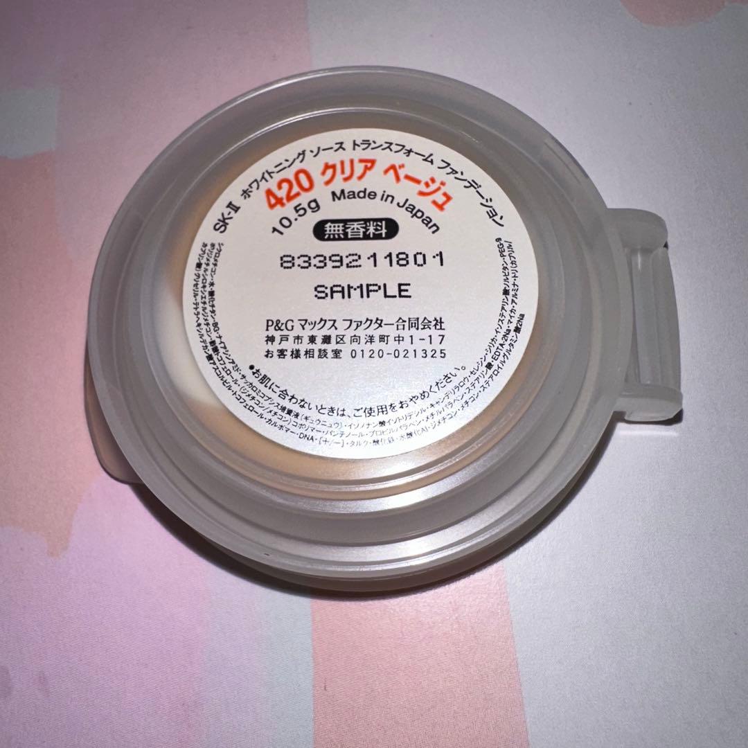 クリームファンデーション 420 クリアベージュ 10.5g