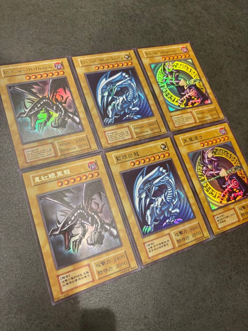 遊戯王OCG デュエルモンスターズ CUBE