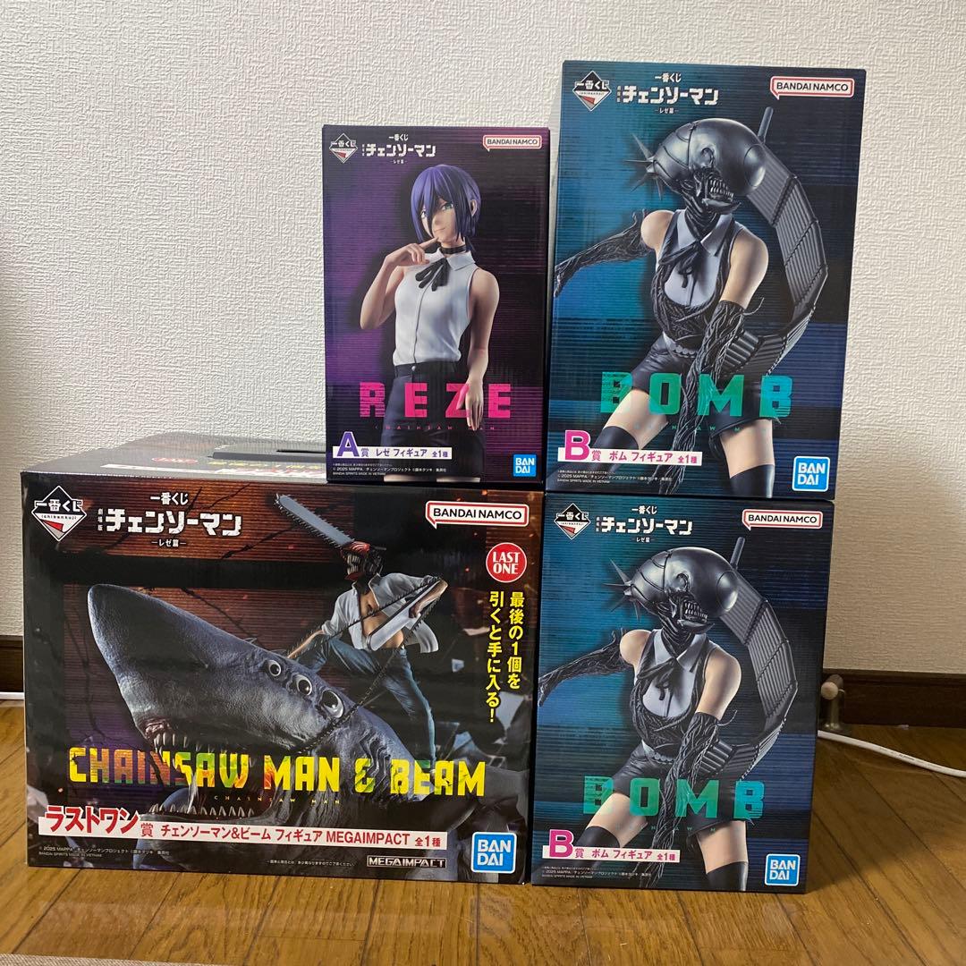 チェンソーマン 一番くじ 61点セット レゼ A賞 B賞 ラストワン賞