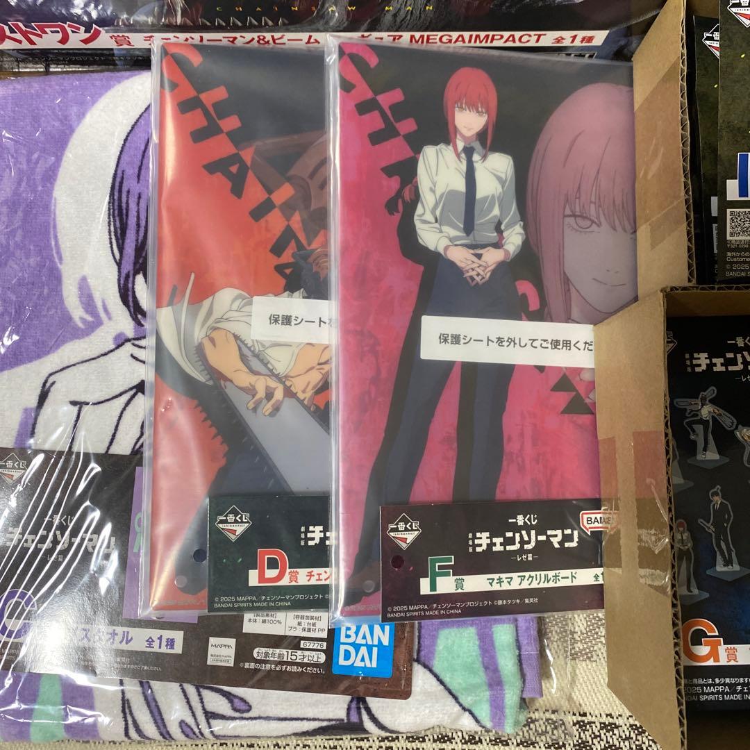 チェンソーマン 一番くじ 61点セット レゼ A賞 B賞 ラストワン賞