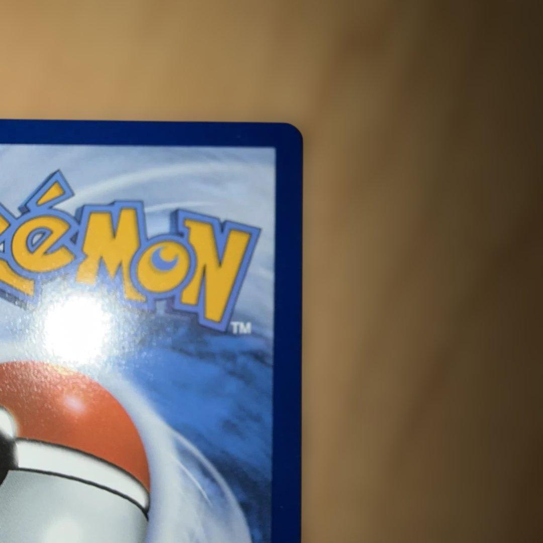 ゴッホピカチュウ 085 SVP Pikachu With Grey Felt