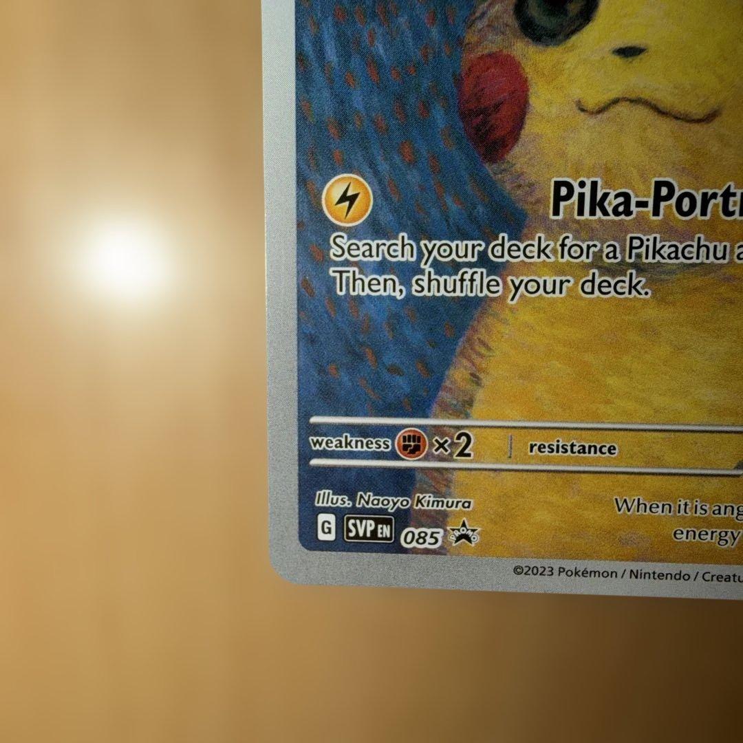 ゴッホピカチュウ 085 SVP Pikachu With Grey Felt